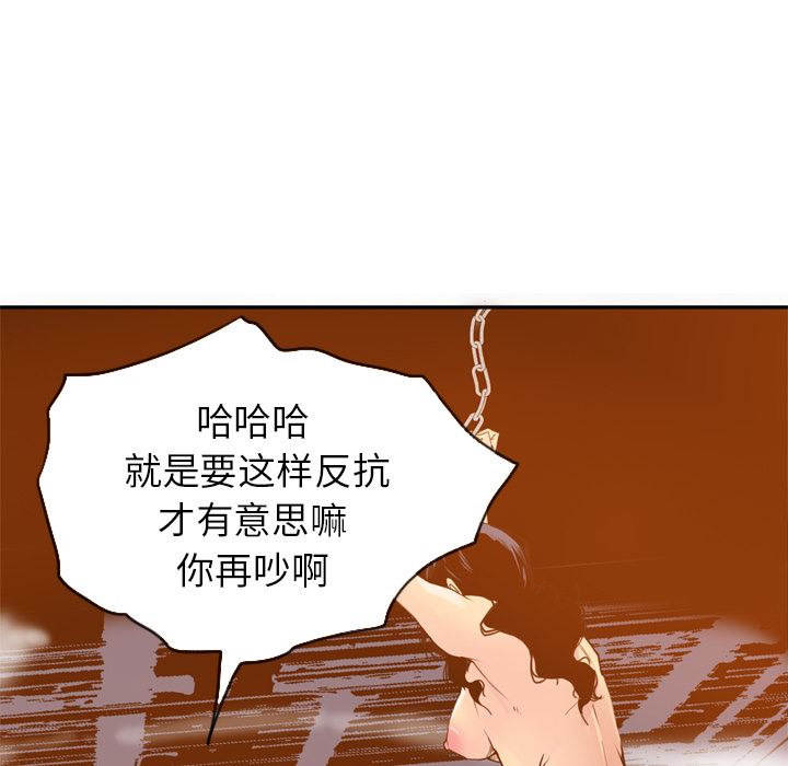 欲望人妻：14-22