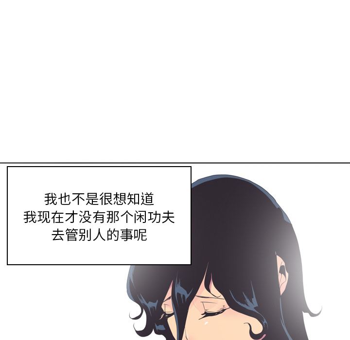 欲望人妻：14-75