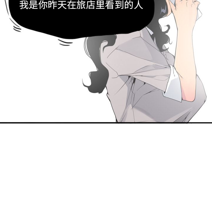 欲望人妻：14-86