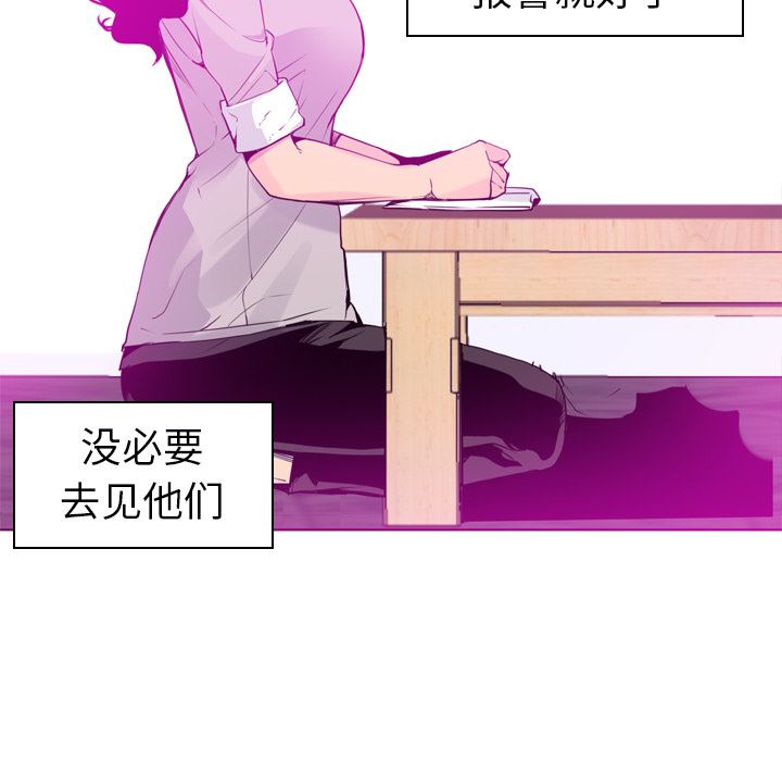 欲望人妻：14-116