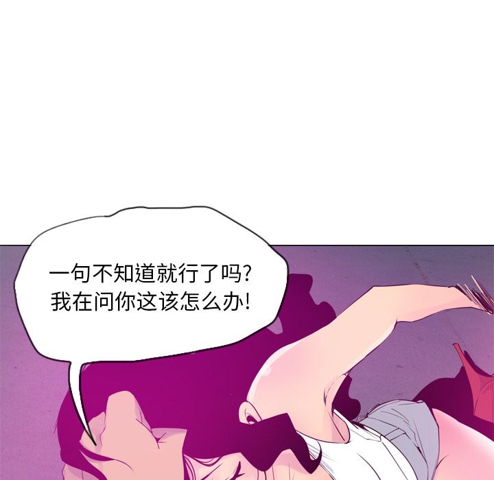 欲望人妻：15-40