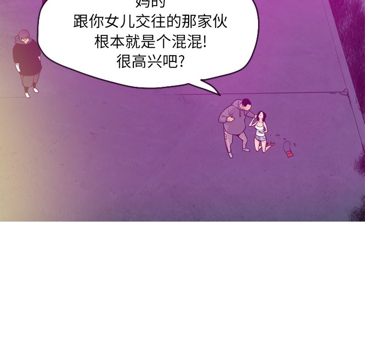 欲望人妻：15-56