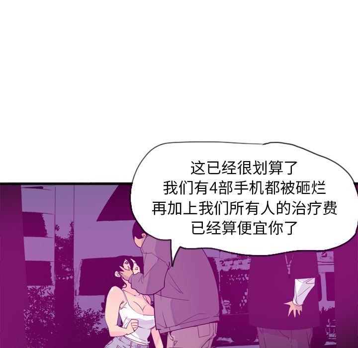 欲望人妻：15-78