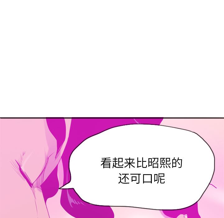 欲望人妻：15-103