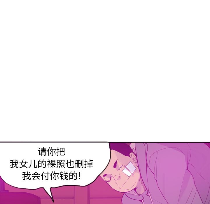 欲望人妻：15-110