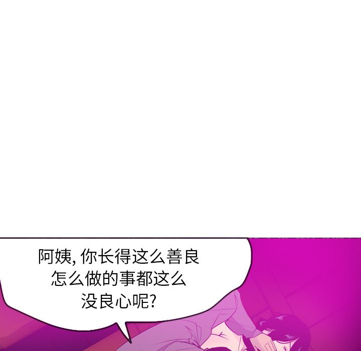 欲望人妻：15-118