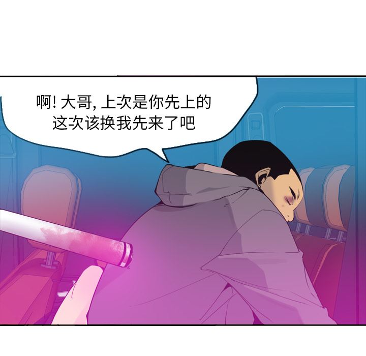 欲望人妻：15-125