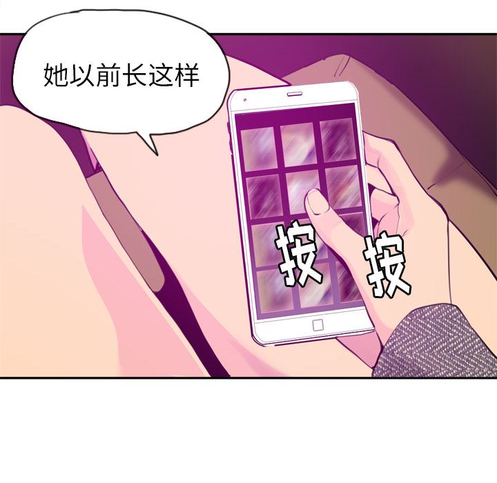 欲望人妻：16-61