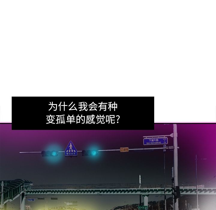 欲望人妻：16-82