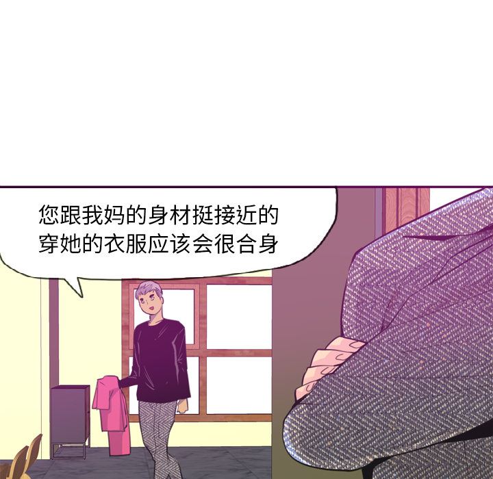 欲望人妻：16-94