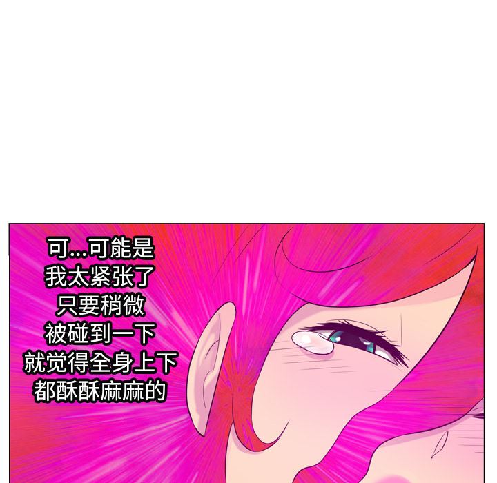 欲望人妻：17-50