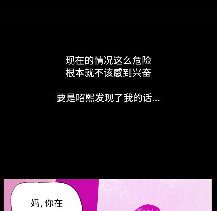 欲望人妻：17-53