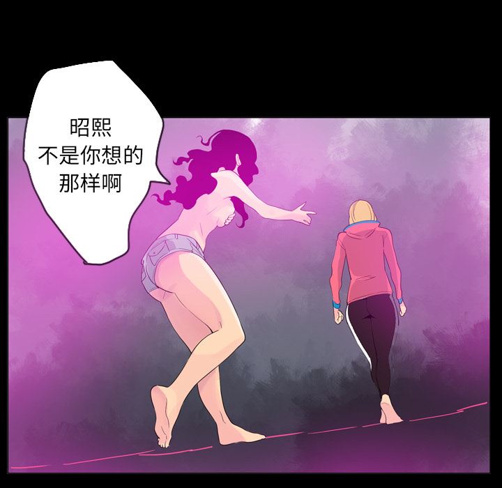 欲望人妻：17-59