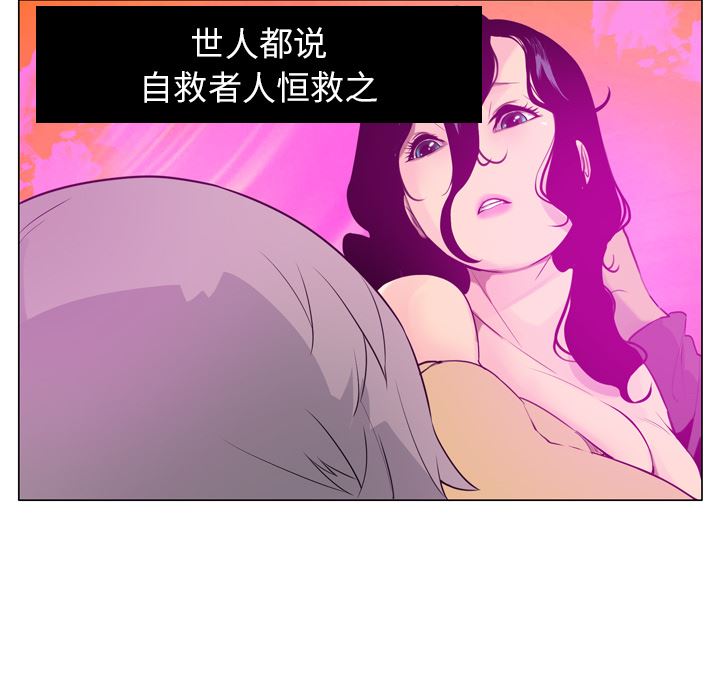 欲望人妻：17-66