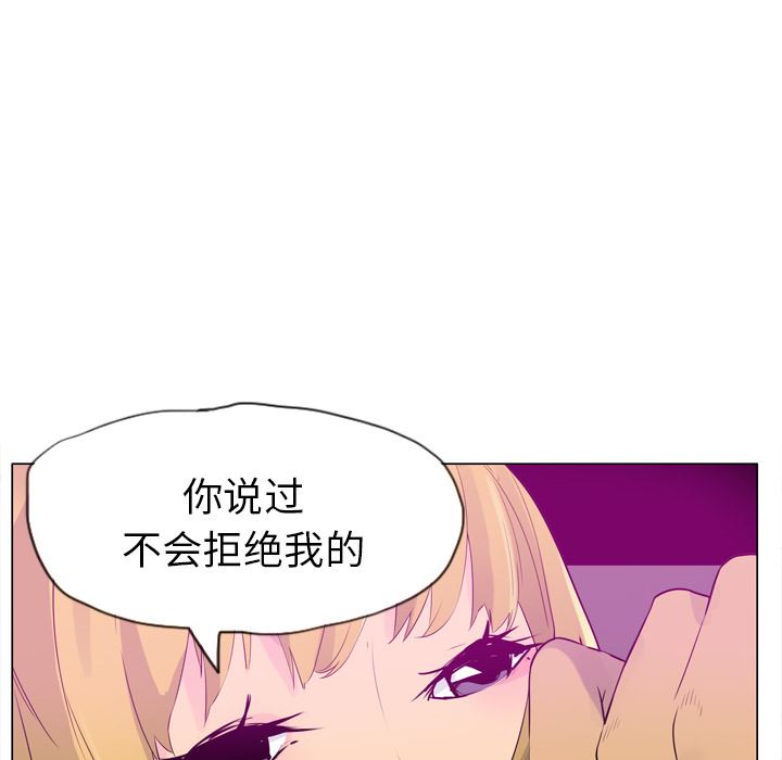 欲望人妻：17-117