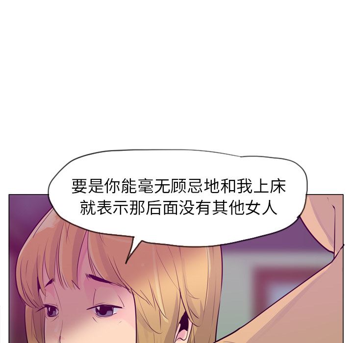 欲望人妻：17-126