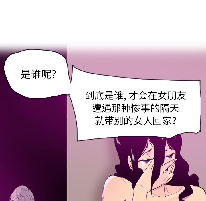 欲望人妻：17-132