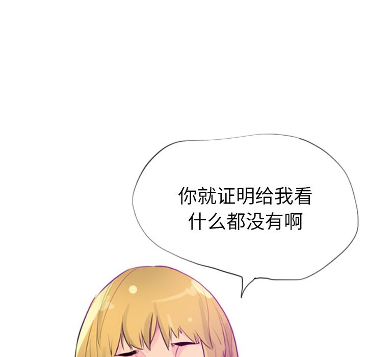 欲望人妻：17-145