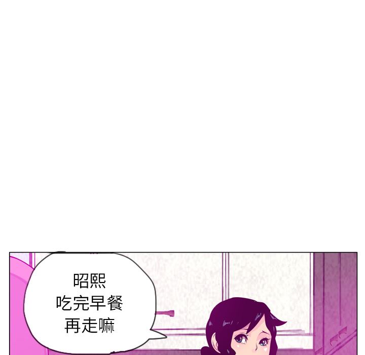 欲望人妻：18-9