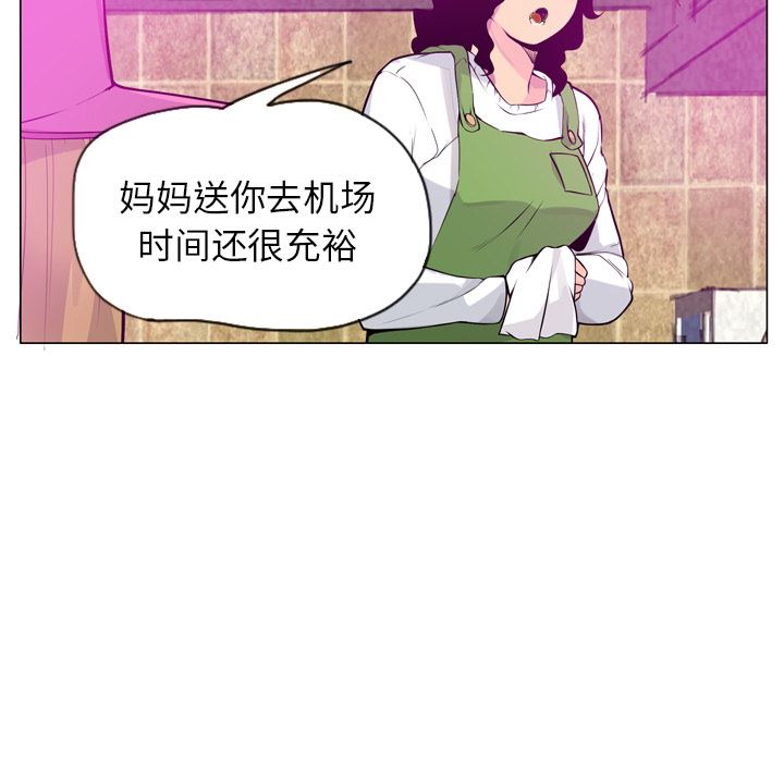 欲望人妻：18-10