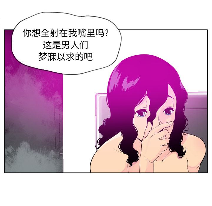 欲望人妻：18-37