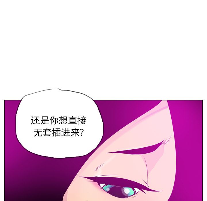 欲望人妻：18-38