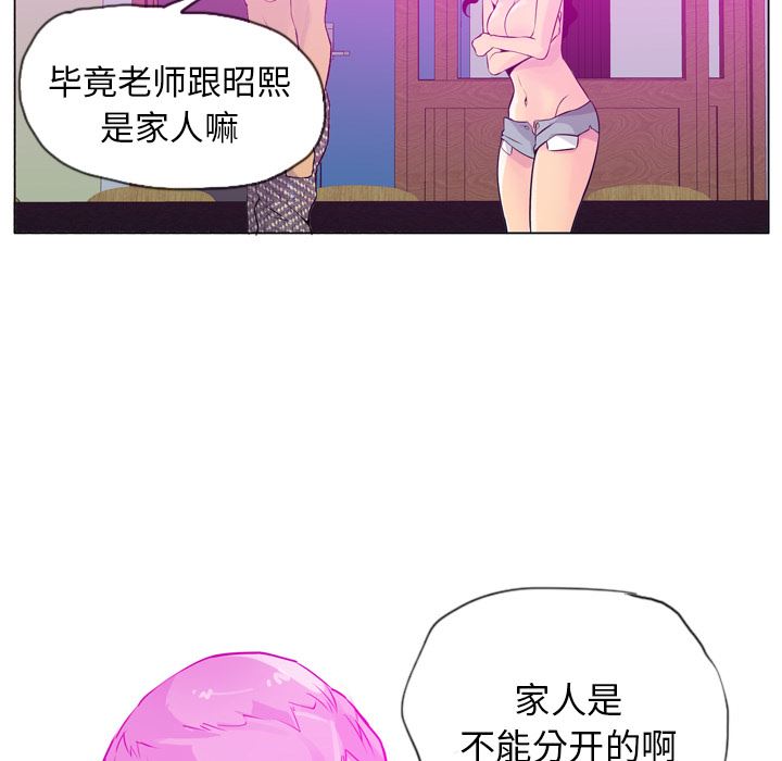 欲望人妻：18-75