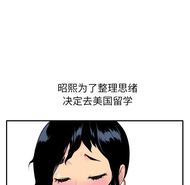 欲望人妻：18-90