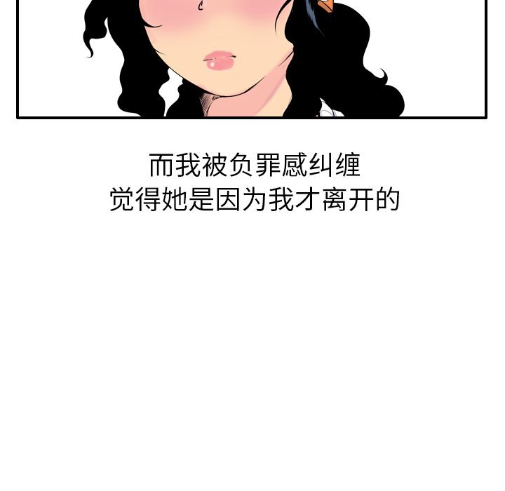 欲望人妻：18-91