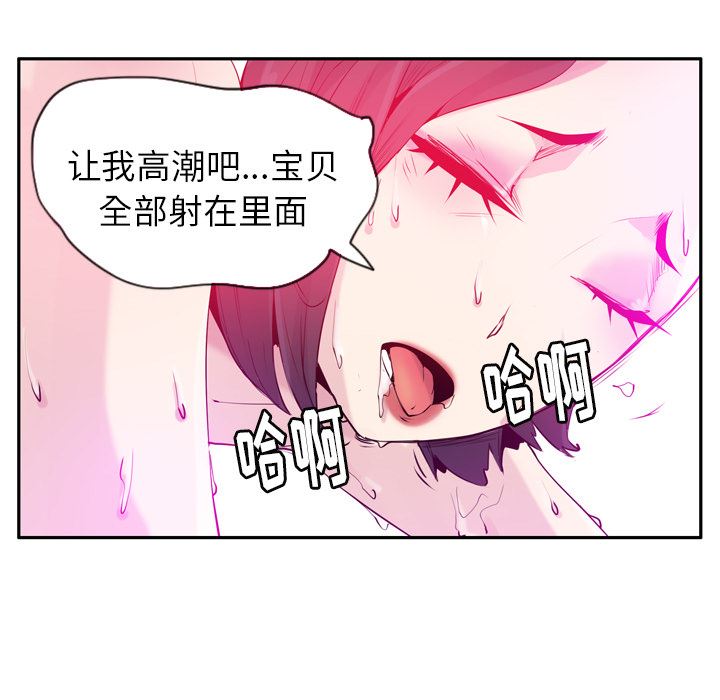 欲望人妻：18-100