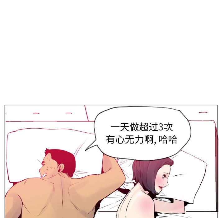 欲望人妻：18-108