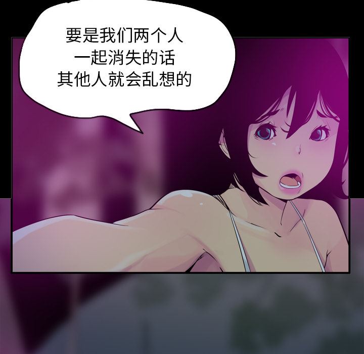 欲望人妻：19-9