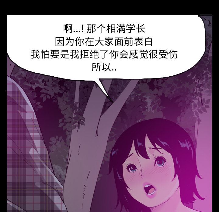 欲望人妻：19-14