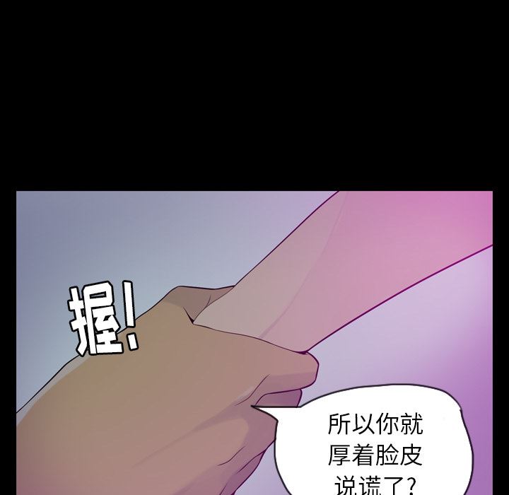 欲望人妻：19-16