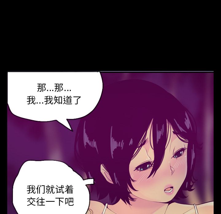 欲望人妻：19-24