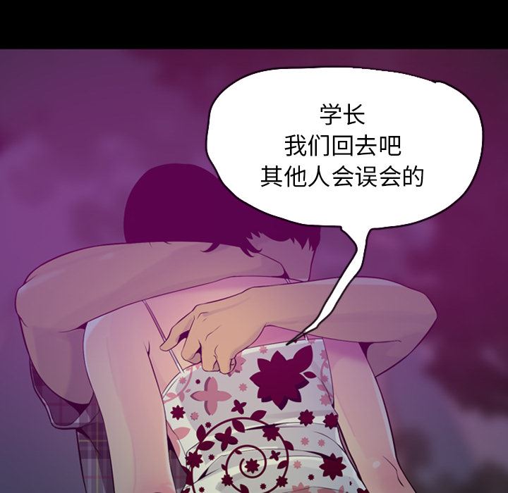 欲望人妻：19-27