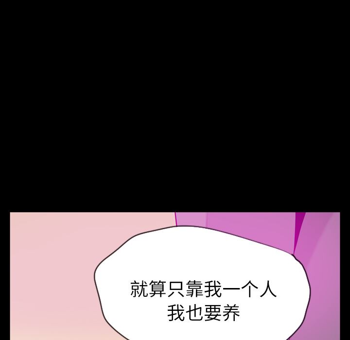 欲望人妻：19-78