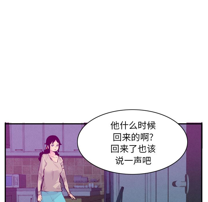 欲望人妻：19-105