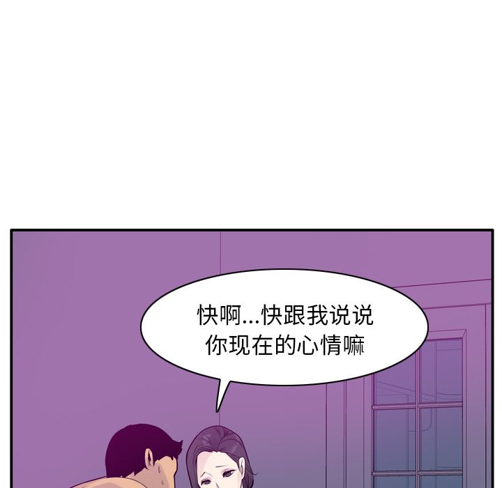 欲望人妻：19-126