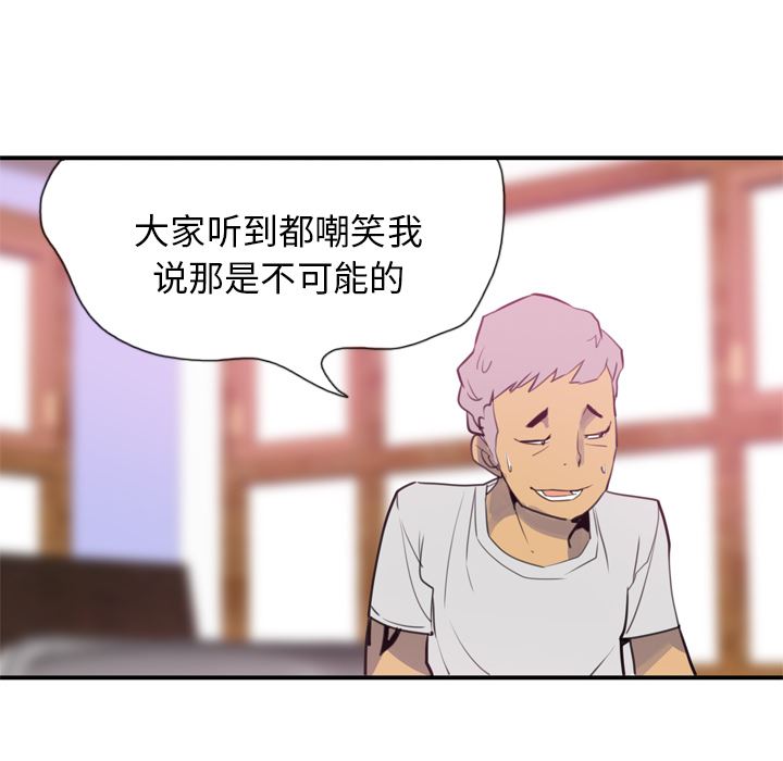 欲望人妻：2-101