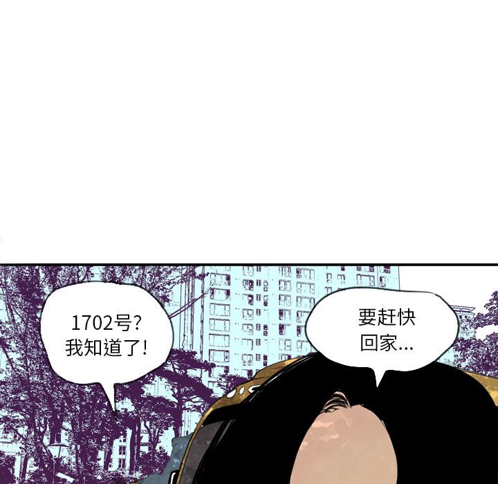 欲望人妻：2-131