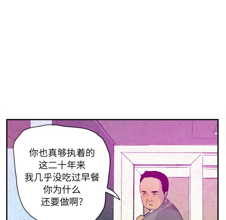 欲望人妻：20-8