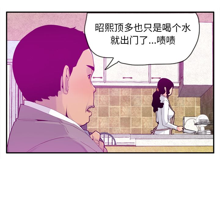 欲望人妻：20-10