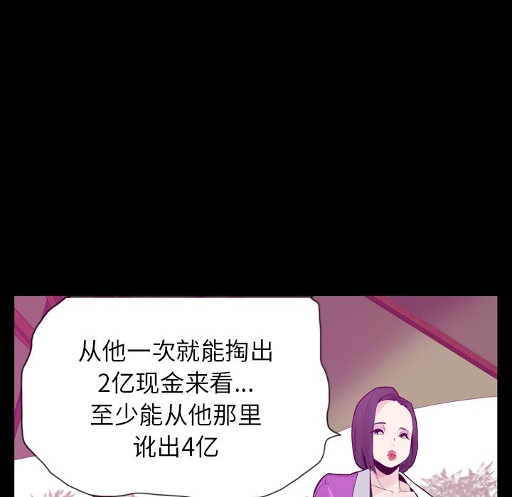 欲望人妻：20-62