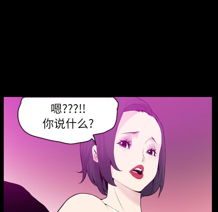 欲望人妻：20-84