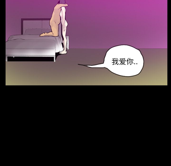 欲望人妻：20-102