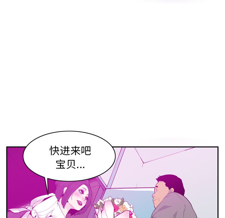 欲望人妻：21-11