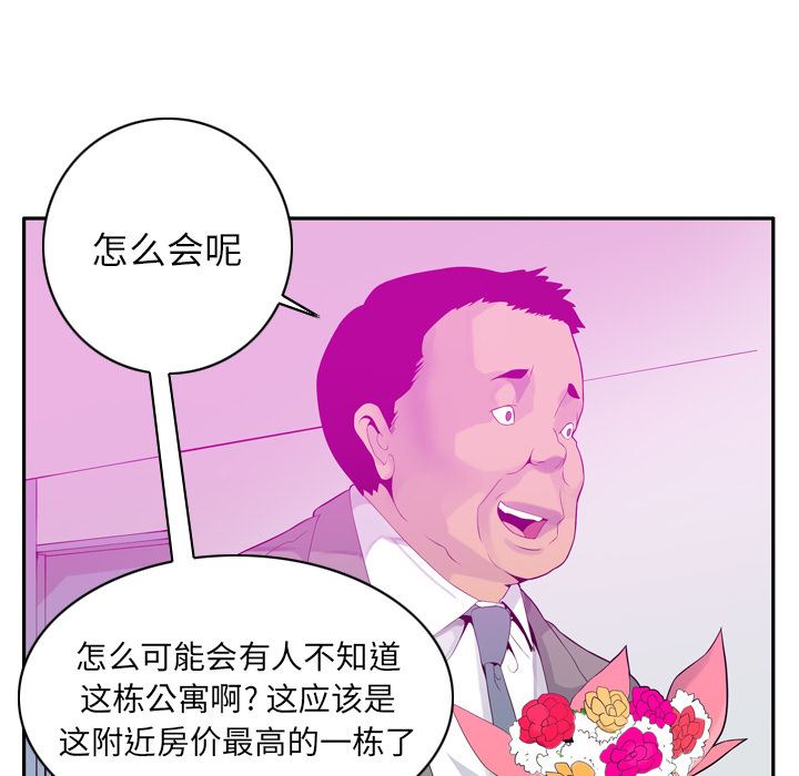 欲望人妻：21-13