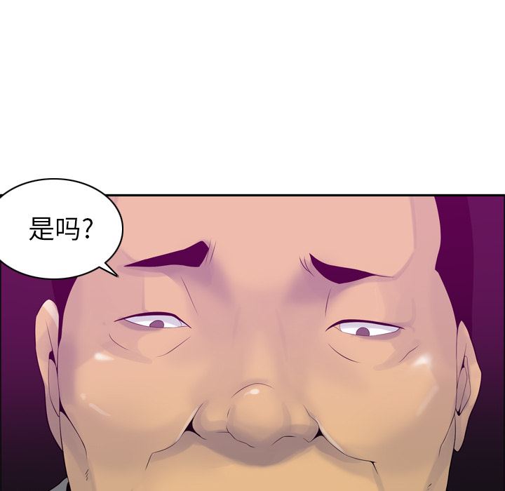 欲望人妻：21-18