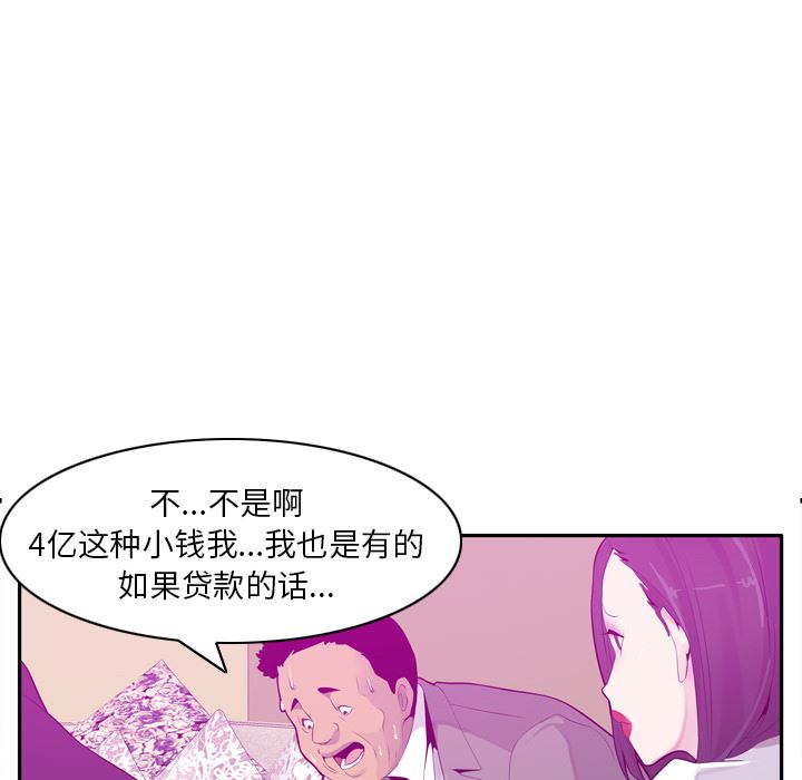 欲望人妻：21-33